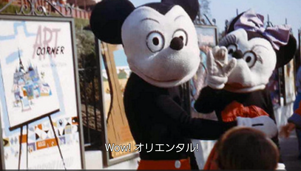 いざTDL メイン画像